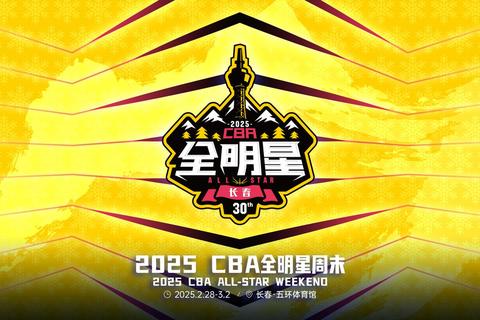 ACBA联赛探析：安徽城市非职业篮球联赛的运作模式