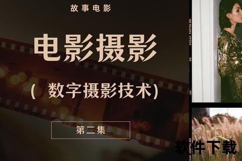 镜头背后：数字时代的录像艺术与技术解析时光印记_当代影像记录手法与创意实践指南录像全攻略：从基础操作到高级拍摄技法帧间密码——探索录像创作的核心要素与应用
