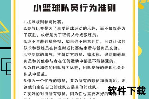 篮球观赛指南:健康生活与激情共享的完美平衡点 篮球观赛指南:健康生活与激情共享的完美平衡点