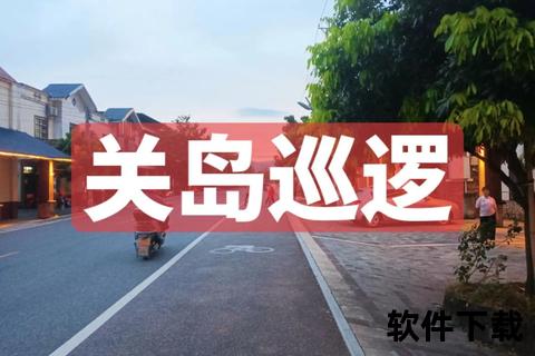 关岛vs中国：太平洋战略博弈与区域合作前景