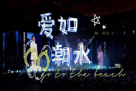 爱如潮水完整版：永恒潮汐里的深情回响与岁月共鸣