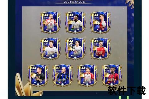 东京FC的FC含义_解密足球俱乐部的命名密码
