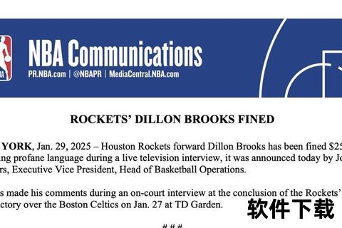 NBA球员吃T罚款金额解析：技术犯规成本与处罚标准曝光