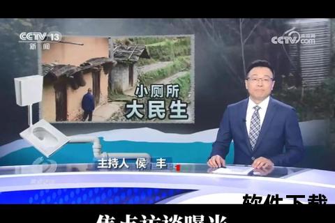 焦点访谈2010:社会热点深度追踪与民生观察 焦点访谈2010:社会热点深度追踪与民生观察
