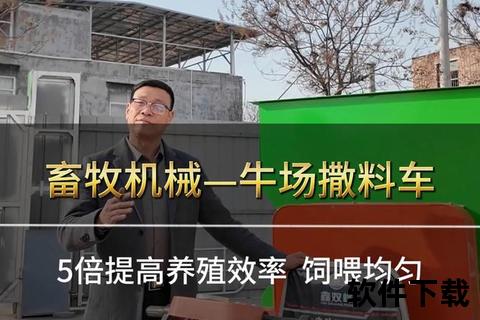 种公牛配种技术要点解析_线上直播实时展示全程操作