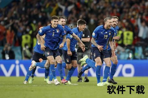 意大利vs乌克兰_生死战保平晋级欧洲杯正赛
