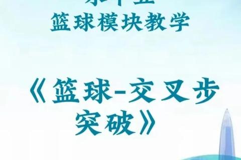 NBA crossover是什么：交叉步过人技术与球星代表解析