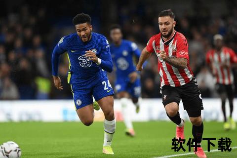 切尔西VS南安普顿：英超焦点战前瞻与战术看点解析