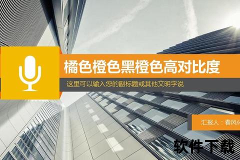 卡三橙核心技巧：三步高效获取橙色资源的实用方法