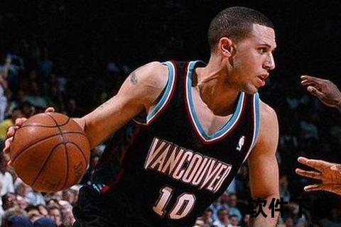 1994NBA选秀：传奇启程与篮球新时代的黄金拐点