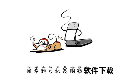 跑步机跑步头晕之谜：视觉平衡与运动模式的关联解析