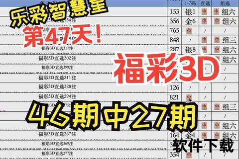 3D直选多少钱一注_费用解析与投注成本全指南