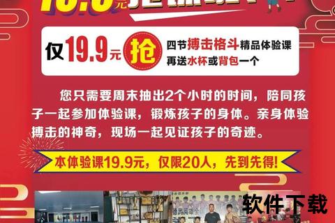 搏击培训费用指南：课程价格与选择策略