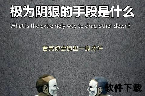 棋弈攻心手_方寸之间的谋略博弈与思维破局之道