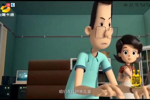 金鹰卡通：AI赋能亲子生态_创新动画引领未来