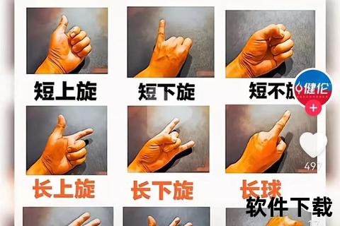 直拍与横拍对决-乒乓球爱好者该如何选择最佳握法