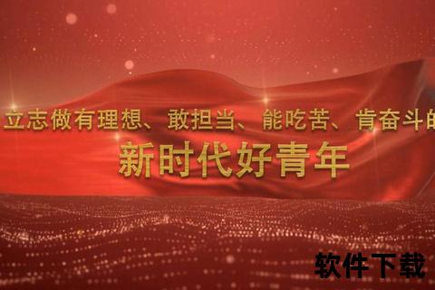 高志丹：卓越领导力驱动下的新时代改革实践与使命担当