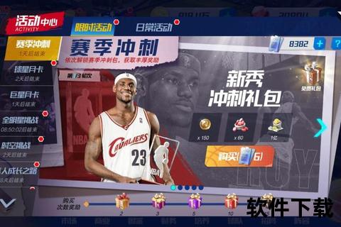 中国篮球力量闪耀NBA_华人球星征战联盟的荣耀征程与突破
