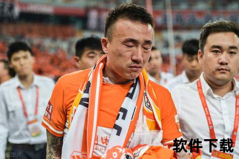 王永珀离队真相_探析其离开山东鲁能的关键因素与转会决策 王永珀离队真相_探析其离开山东鲁能的关键因素与转会决策