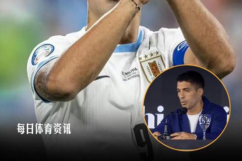 苏亚雷斯离队原因解析：背后动机与球队策略冲突