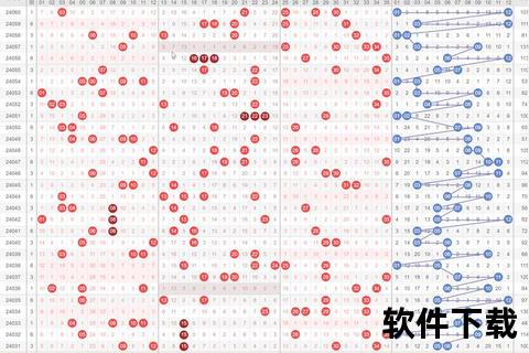 资料深度解析：历史数据+中奖规律与选号技巧全汇总