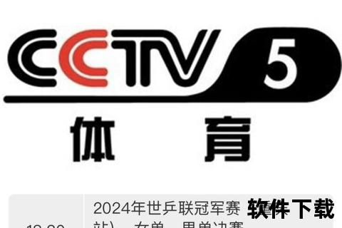 大乐透直播锁定CCTV-5_每周一三六21-50准时观看