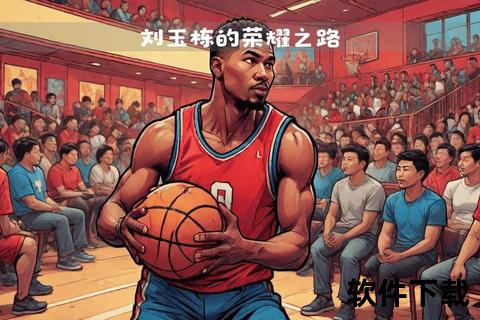 NBA史上最强球队传奇_跨越时代的王者之师与永恒荣耀