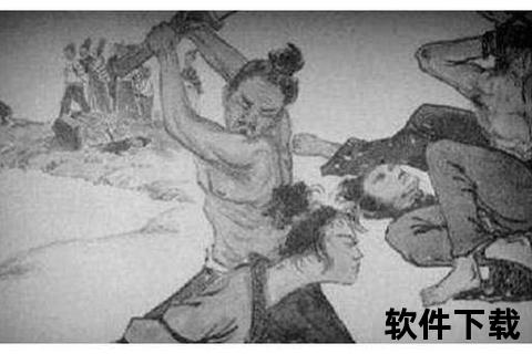 腰斩是什么意思_从古代刑罚到网络用语的双重含义解析