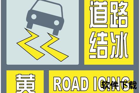 北京大雾黄色预警持续-多部门联动保交通畅通