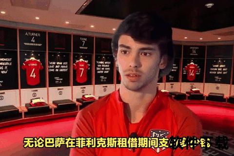 足球为何不设工资帽-探析薪资自由与行业生态的博弈关系
