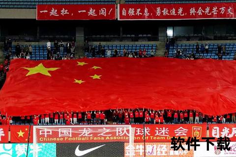 国足热身赛直播_实时对决+战术解析-激战时刻全程直击