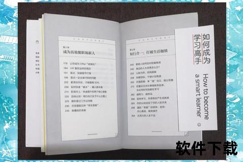 高效过人教学法：掌握核心技巧与实战应用突破指南