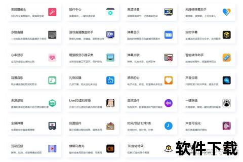 直播必备插件推荐-提升观看体验的高清流畅工具选择