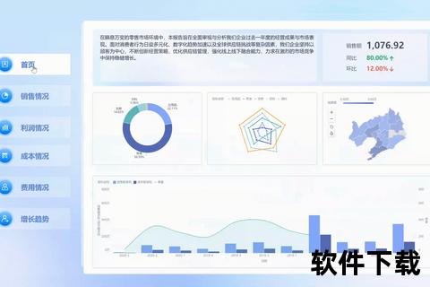 彩客网比分直播_实时数据与全球赛事动态精准追踪