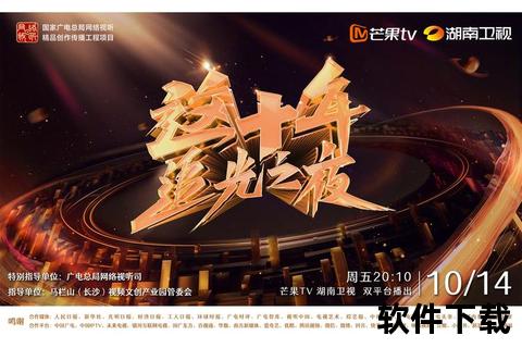 央视6套：光影盛宴_经典影片与银幕之声的华彩之夜