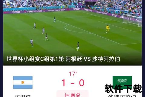 彩客网：即时赛况与全球赛事全追踪