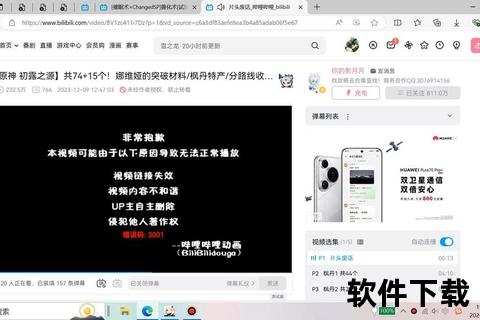 贴吧视频无法播放？解析加载失败原因与解决技巧