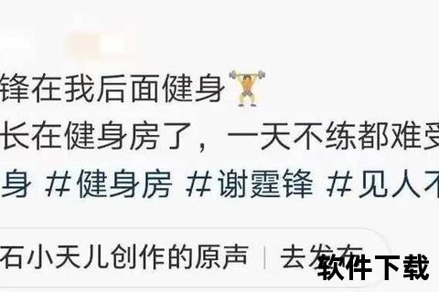 北京明星健身房盘点_谢霆锋王源同款打卡圣地  第1张