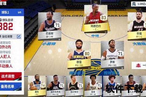 NBA群星闪耀_全联盟巅峰对决与传奇球员荣耀时刻
