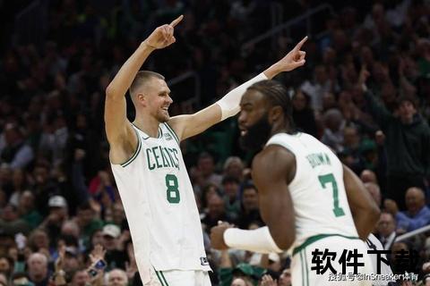 波尔津吉斯27+10塔图姆26分_绿军四连胜横扫爵士