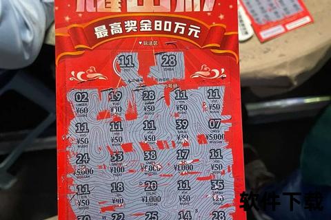 中奖后如何兑奖_详细流程步骤与注意事项全解析