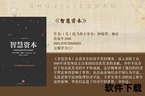 天才陨落之谜：巴洛特利职业生涯转折的关键因素解析