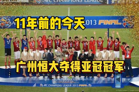 首尔FC激战广州恒大-亚冠巅峰对决客场占优