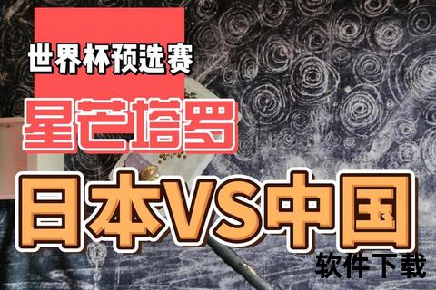 足球比分竞猜挑战赛：预测胜负赢取重磅豪礼