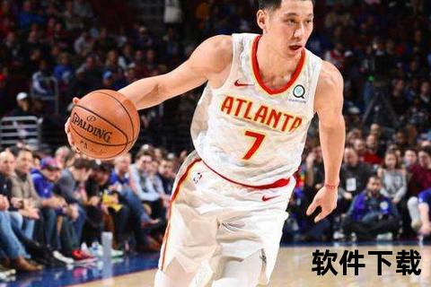 林书豪为何被称为林旋风_解析其绰号背后的爆发表现与励志故事