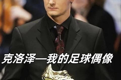 克洛泽俱乐部生涯全览-拜仁不莱梅拉齐奥凯泽斯劳滕