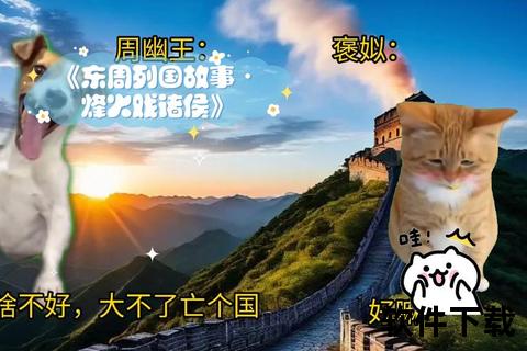 烽烟为媒·战地成缘——乱世烽火中的生死相守