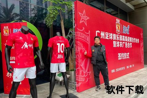 广州哪里可以买球衣_实体店铺推荐及选购指南