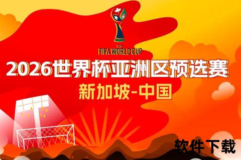 2026世界杯举办地揭晓:美加墨三国联办足球盛宴 2026世界杯举办地揭晓:美加墨三国联办足球盛宴