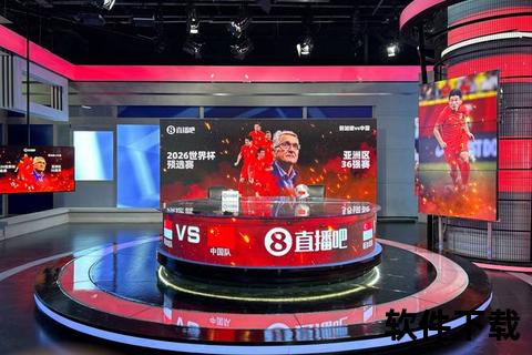 中国足球直播盛宴-热血绿茵实时对决全程直击_赛场风云尽收眼底